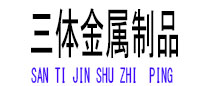 嘉荫光伏配件